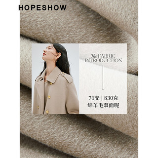 红袖通勤气质双面呢大衣冬季2024新款女装正肩H型双排扣翻领百搭外套 浅灰052 L