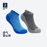 DECATHLON 迪卡侬 儿童登山袜子