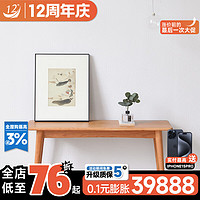 小半 HALF HOUSE家具实木长凳北欧床尾凳换鞋服装店玄关日式卧室床前长条实木餐凳 【樱桃木】105cm 送米色软垫
