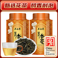 百亿补贴：吴裕泰 茉莉花茶特种浓香型花茶香毫100g*2罐