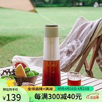 TIMEMORE 泰摩 冰锥冷萃壶咖啡冷泡壶 冰冷萃咖啡壶冷泡瓶600ml 白色 600ml