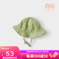 微狮牧尼婴儿帽子夏季宝宝外出遮阳帽渔夫帽薄款防晒太阳可爱百搭 嫩芽绿S6-12月 根据宝宝实际头围选择