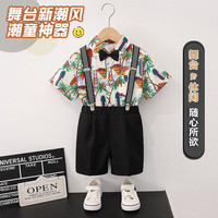 萝卜呗呗儿童礼服花衬衫套装休闲港风背带裤演出服表演服夏季复古潮童 衬衫+短裤+背带+领结 90cm体重22-28斤