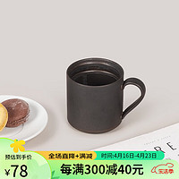 TIMEMORE 泰摩 陶瓷挂耳咖啡杯 便携随行杯 马克杯专为冲泡挂耳咖啡设计 金刚黑