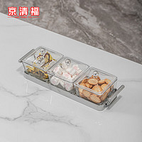 京清福 水果盘玻璃分格家用干果糖果盘 玻璃银边3格+银边托盘+盖子