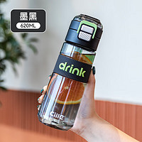 cille 希乐 大容量Tritan塑料杯男健身户外随手杯女运动便携双饮杯墨黑 620ml