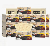 88VIP：BABO 斑布 功夫熊猫联名本色抽纸100抽40包（155*190mm）+送3包