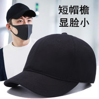 短檐棒球帽子男式速干透气显脸小短鸭舌帽户外运动帽 棉 均码