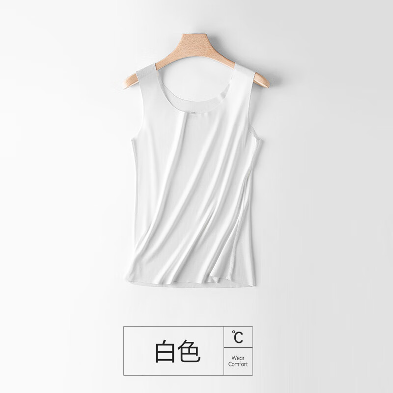 意芬（Arachne）莫代尔无痕速干背心女夏薄款打底衫纯色内搭外穿夏天无袖上衣 白色 XL（116-130斤）