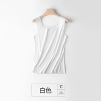 意芬(Arachne)莫代尔无痕速干背心女夏薄款打底衫纯色内搭外穿夏天无袖上衣 白色 XL(116-130斤)