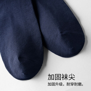 蘇絲袜子桑蚕丝男袜夏季棉袜纯色商务中筒袜男士薄款透气吸汗袜3双装 3双装（  黑色1/黛蓝1/灰色1）