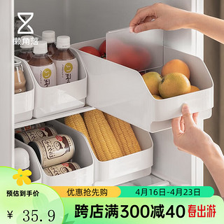 LCSHOP 懒角落 冰箱收纳盒保鲜盒塑料密封盒厨房食品级冷冻盒冰柜蔬菜鸡蛋储物盒 敞口收纳盒-带隔板大号