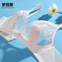 梦芭蒂内衣女无钢圈文胸超薄显瘦蕾丝兔耳朵性感透气胸罩怡然似梦 肤色 85B 38/85B
