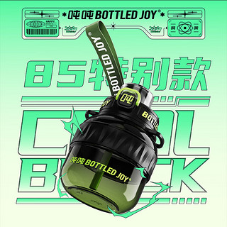 BOTTLED JOY 波特的乔伊 0.6L钢环款吸喝弹跳盖Cool吨吨(tritan/酷黑绿/D9)