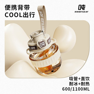 BOTTLED JOY 波特的乔伊 Cool吨吨 吨吨桶 600ml