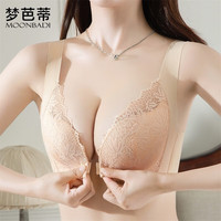 梦芭蒂(Moonbadi)性感内衣女文胸大胸显小舒适透气上托聚拢无钢圈胸罩凡梦前扣 肤色 80B 36/80B