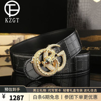 KZGT轻奢男士皮带奢侈名品镶钻不锈钢平滑扣真牛皮腰带男商务休闲裤带 金扣黑带Kckl v7196027 125CM