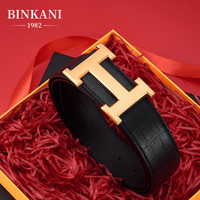 BINKANI法国宾卡尼铜扣皮带男真皮H扣裤带头层纯牛皮腰带鳄鱼纹商务休闲 专柜礼盒：金色105-130联系备注