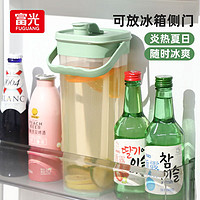 富光 DAS5001-2000 凉水壶 2L 绿色