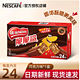  Nestlé 雀巢 脆脆鲨巧克力  446g*24条　