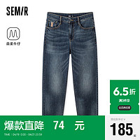 Semir 森马 森柔牛仔|商场同款牛仔裤男2024春季通勤小直筒长裤103124124119A