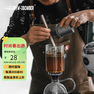 MHW-3BOMBER 轰炸机咖啡咖啡搅拌棒 虹吸壶配件奶茶甜品实木搅拌片勺 咖啡搅拌勺