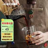 MHW-3BOMBER 轰炸机咖啡咖啡壶 玻璃分享壶 带刻度滴滤式手冲器具360/500ml 分享壶- 360ml