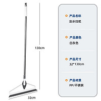 朴厨（PUCHU）魔术扫把刮水拖地两用软硅胶多功能2023新款刮水器高端干湿两用 魔术扫把