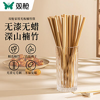 SUNCHA 双枪 创意竹筷子家用无漆无蜡碳化筷子不易发霉 厨房中式餐具套装 简约款 10双