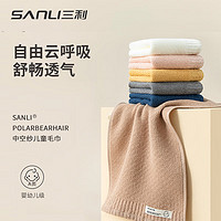 SANLI 三利 儿童小毛巾纯棉洗脸童宝宝婴儿童巾五条 25*50cm 棕/蓝/粉/白/灰