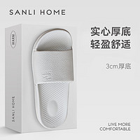 SANLI 三利 厚底拖鞋女夏季室内家居外穿防滑踩屎感浴室凉拖 灰色 42/43