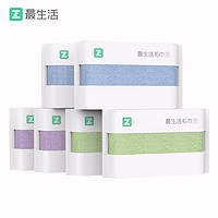 Z towel 最生活 a-life）毛巾 新疆棉长绒棉洗脸巾 纯棉吸水易干棉柔巾 蓝色2条+绿色2条+紫色2条 6条装 34*76cm 120g/条