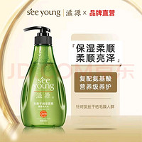 seeyoung 滋源 无患子润泽柔亮馨香洗发水 400ml