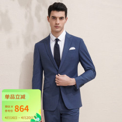 saintangelo报喜鸟男装羊毛西服商务戗驳领西装ebb211231s蓝色46a