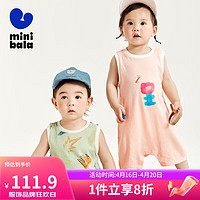 minibala【凉感速干】迷你巴拉 巴拉男女童夏季抗菌连体衣宝宝透气爬服 粉橙60801 80cm