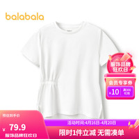 巴拉巴拉 儿童短袖女童t恤2024夏装中大童印花运动速干防晒上衣UPF50+ 本白色10101-208224117035 165cm