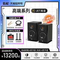 ELAC 意力 德国意力音响SOLANO系列BS283高保真发烧HiFi无源书架音箱