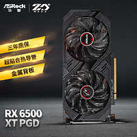 ASRock 华擎 RX 6500 XT  4GB OC  GDDR6 电竞游戏显卡