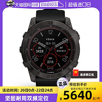 GARMIN 佳明 Fenix7x飞耐时手表太阳能DLC官方男士商务旗舰血氧心率北斗智能户外运动腕表男款节日礼物