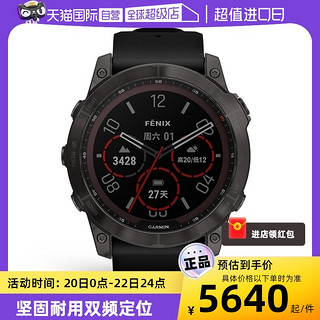 GARMIN 佳明 Fenix7x飞耐时手表太阳能DLC官方男士商务旗舰血氧心率北斗智能户外运动腕表男款节日礼物