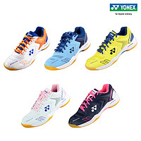 YONEX 尤尼克斯 官网 SHB210CR 男女同款系带羽毛球鞋 轻量舒适yy