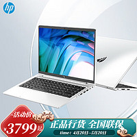 HP 惠普 战66 2023款 七代锐龙版 14.0英寸 轻薄本 银色（锐龙R5-7530U、核芯显卡、16GB、512GB SSD、1080P、IPS、60Hz、45%NTSC）