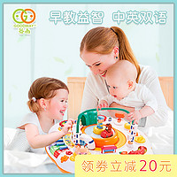 DIFU 迪孚 谷雨多功能游戲桌3-18個月寶寶音樂早教學習桌兒童益智嬰兒玩具