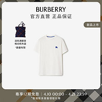 博柏利（BURBERRY）男装 棉质 T 恤衫80882951 L 盐晶色80882951