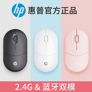 HP 惠普 TLM1 2.4G蓝牙 双模无线鼠标 1600DPI