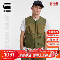 G-STAR RAW【大片款】夏季2024P-35T工装风痞帅背心时尚马甲外穿D24287 鼠尾草绿 XS