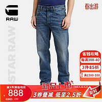 G-STAR RAW2024夏季Dakota弹力男士潮流宽松直筒中腰牛仔裤D23691 褪色瀑布蓝 3130