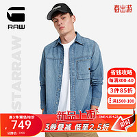 G-STAR RAW2024春夏休闲牛仔长袖衬衫轻质男士痞帅潮流外套D24764 褪色蓝 M