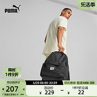 PUMA 彪马 官方 新款运动休闲双肩包书包 DOWNTOWN 079659