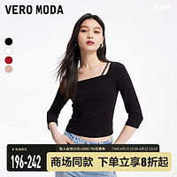 VERO MODA 上衣女2024春夏新款休闲百搭简约纯色设计感方领罗纹T恤